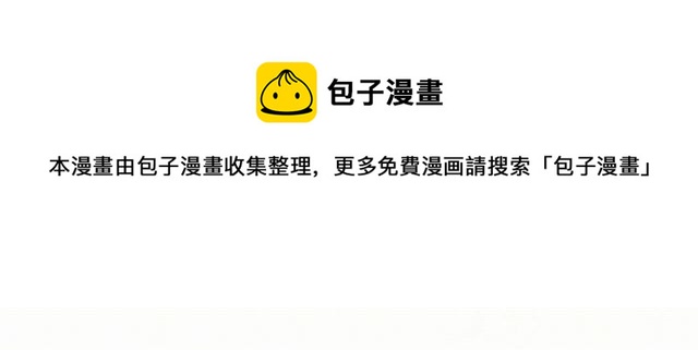 第2季 第21话 哥哥的保护欲10
