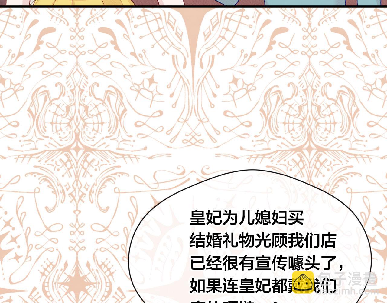 第3季 第6话 结婚礼物89