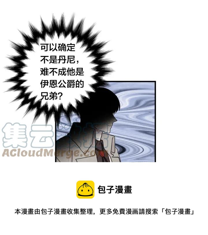 第11话 制作化妆品88