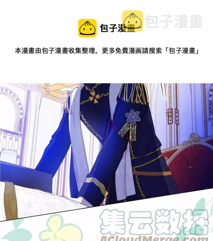 第41话 不受人待见！20