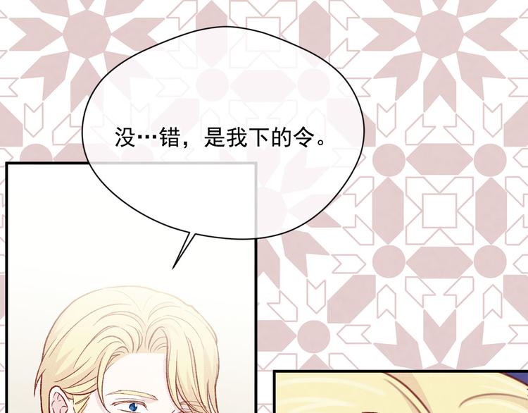 第3季 第3话 悔改的机会33