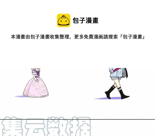 第49话 你的安慰48