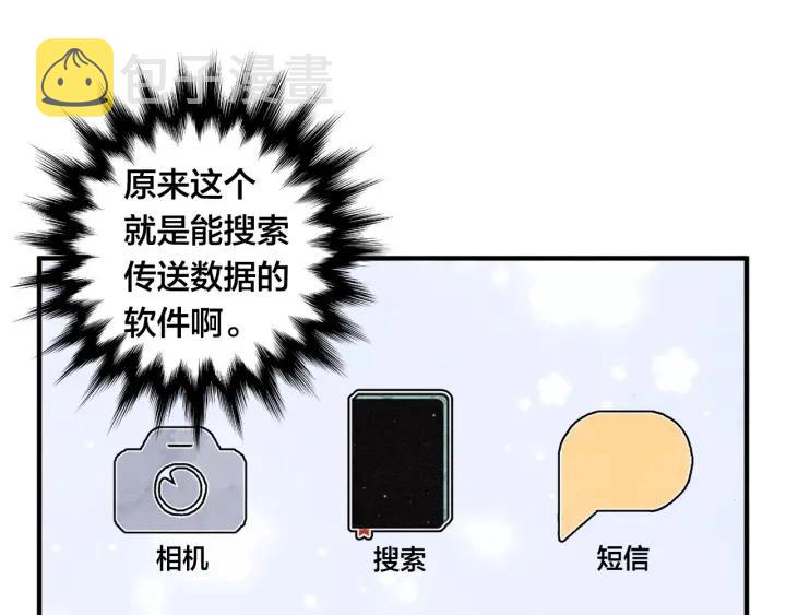 第8话 我也会演戏14