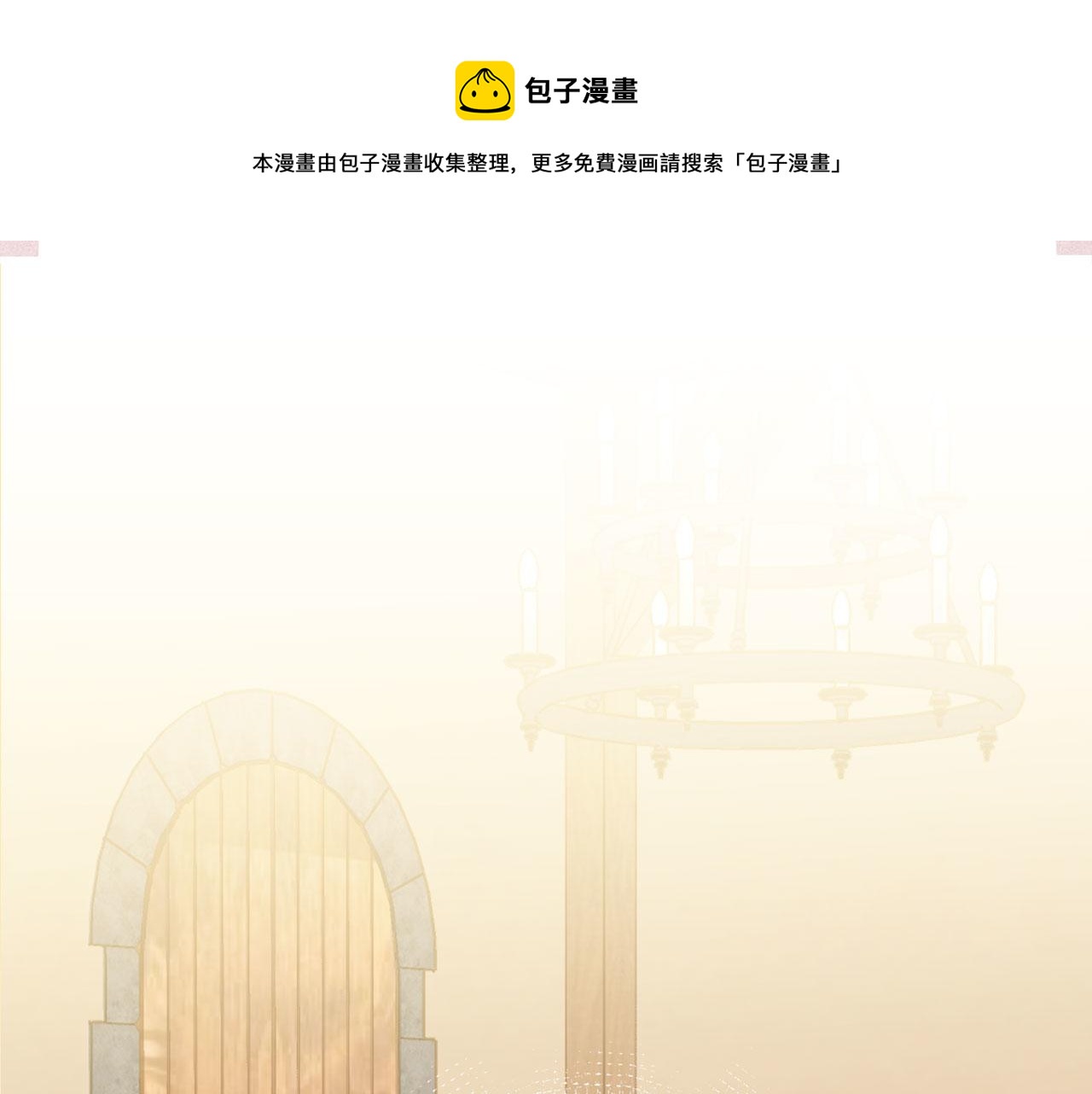 第3季 第5话 真心爱着的人84