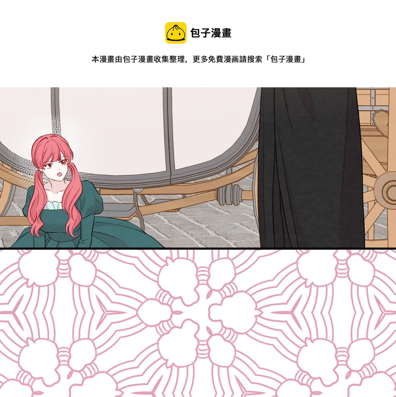 第3季 第7话 以下犯上68