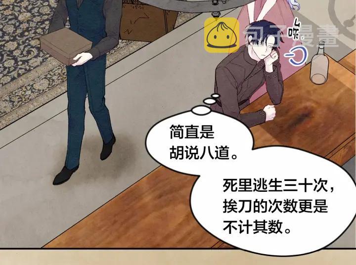 第35话 醋王上线~26