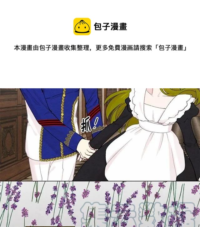 第55话 情侣手机？28
