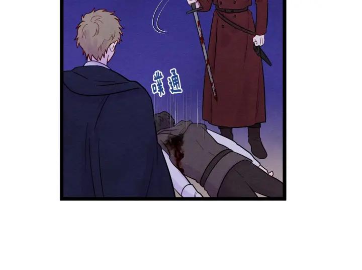 第25话 保护我的妹妹25