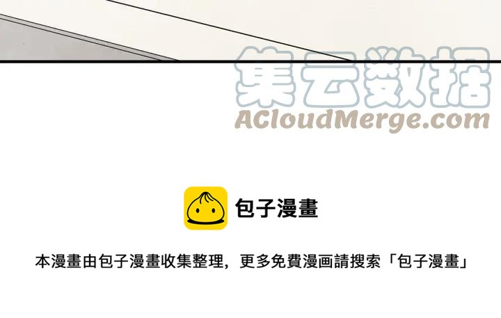 第31话 承认自己是私生子？32