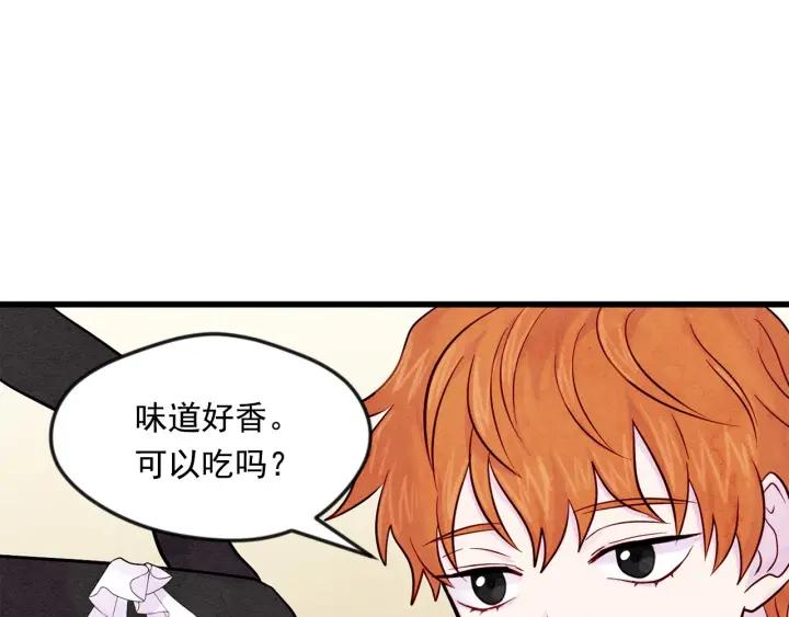 第26话 如传闻一样的男子49