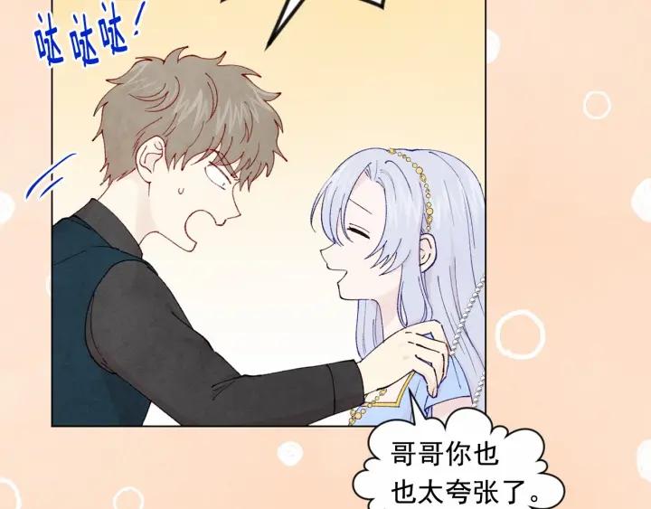 第44话 神奇的打火机46