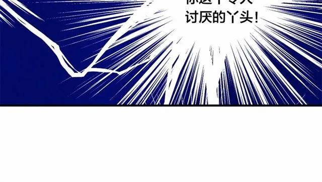 第43话 我也要为你准备惊喜！89