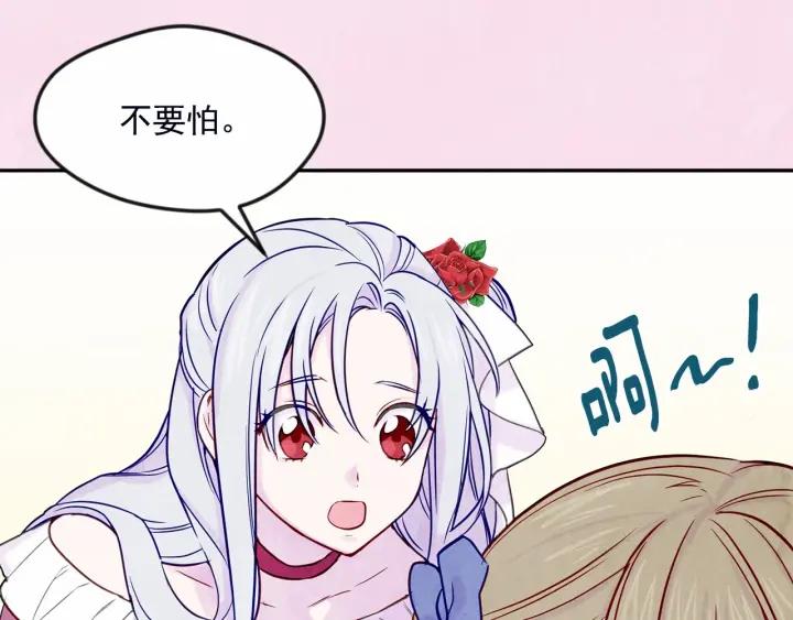 第30话 竟是智力障碍？！107