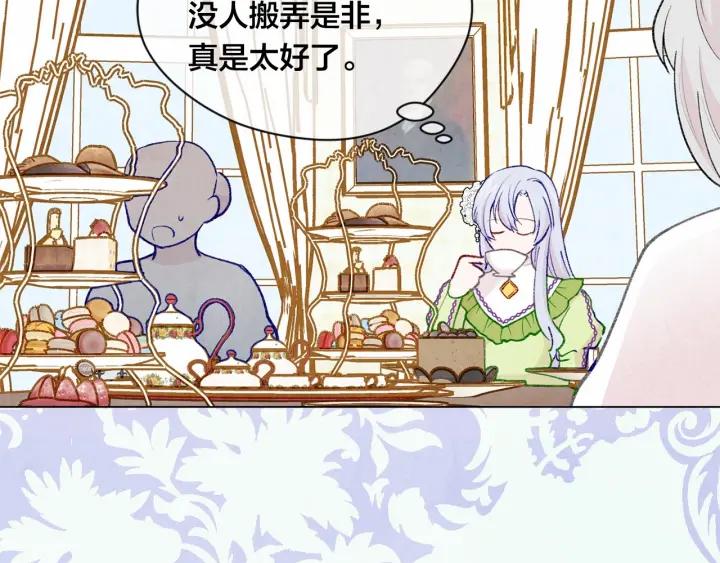 第2季 第3话 天真无邪的少女69