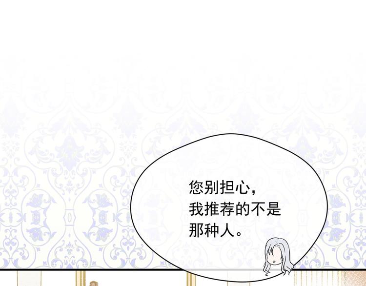第2季 第57话 求婚169