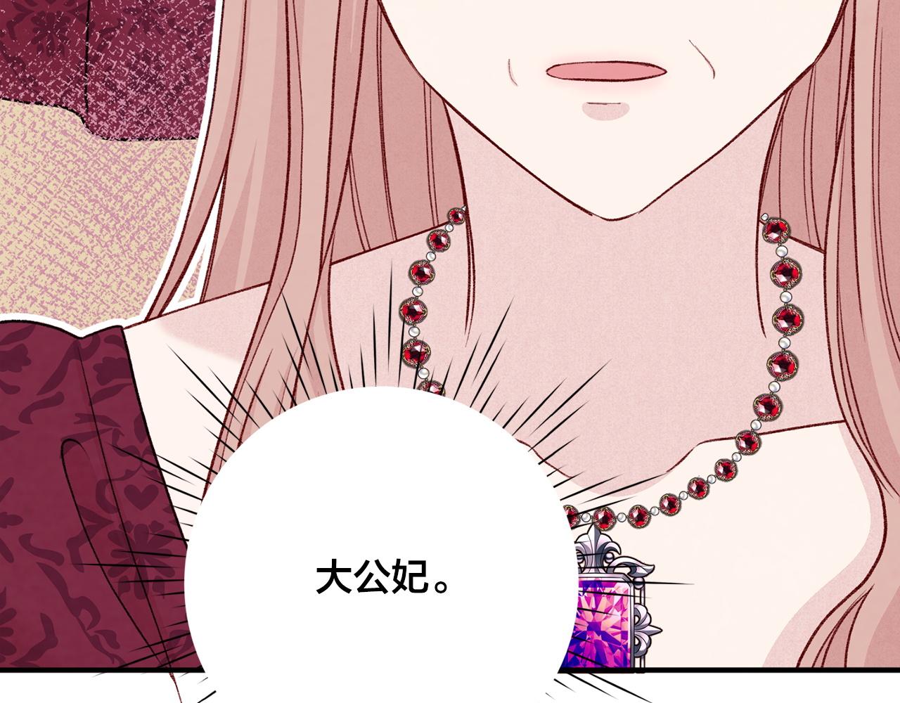 第3季 第19话 善良的孩子17