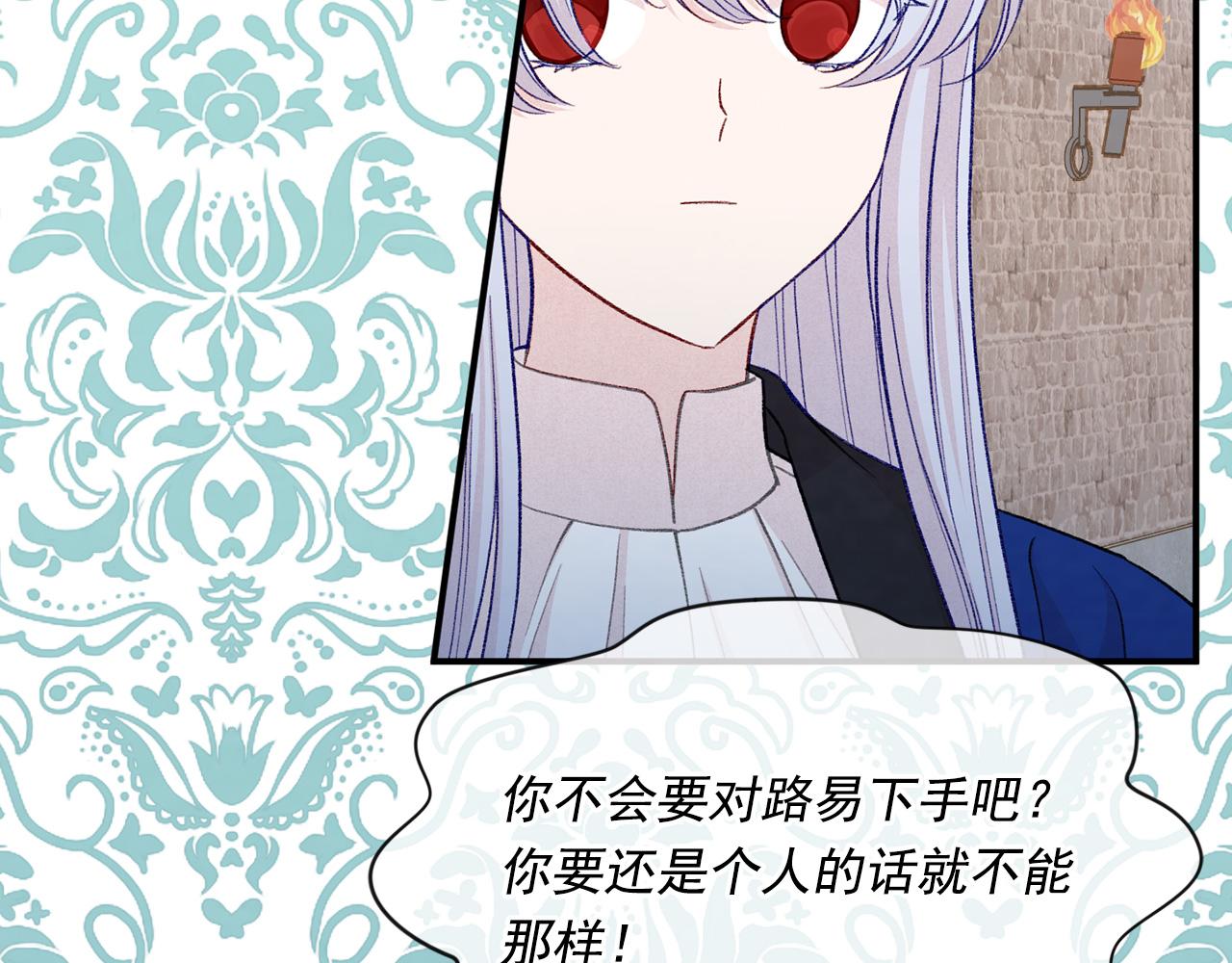 第3季 第4话 皇妃自杀51