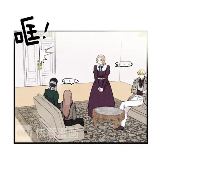 第11话 制作化妆品18