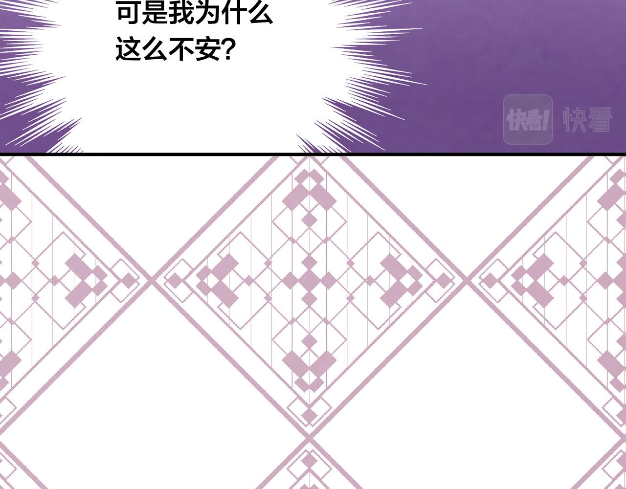 第3季 第5话 真心爱着的人113