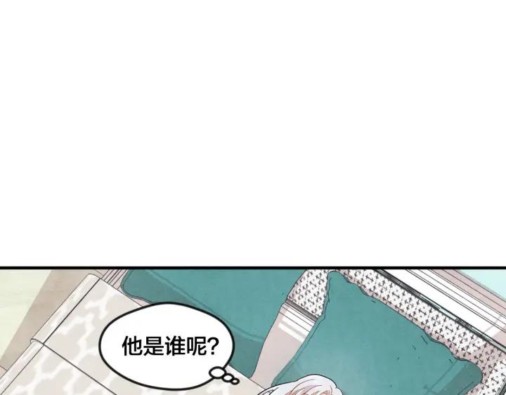 第11话 制作化妆品86