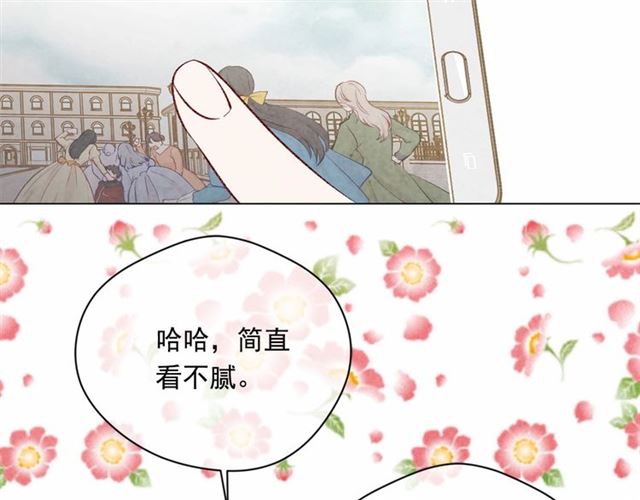第2季 第20话 处置渣男45