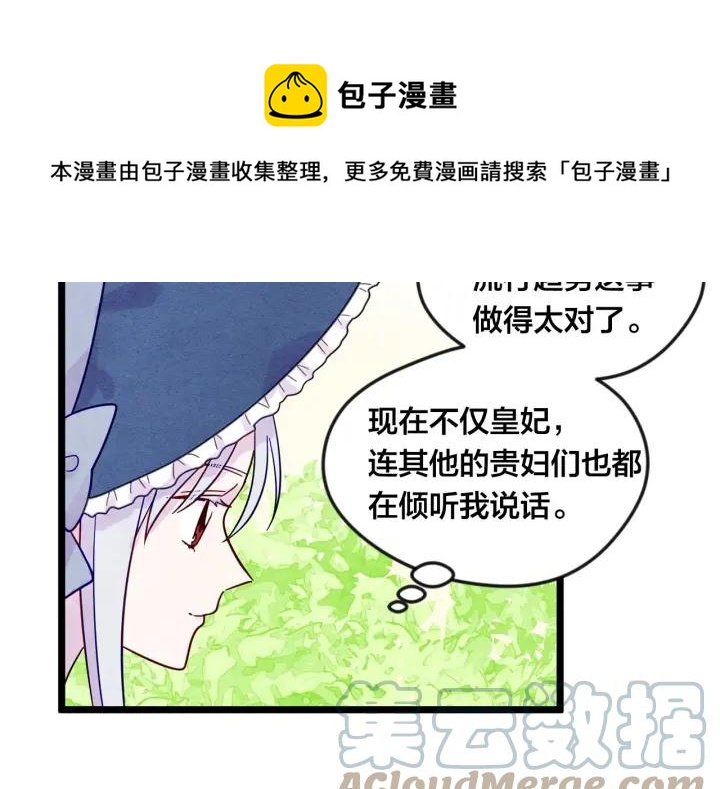 第16话 救命稻草104