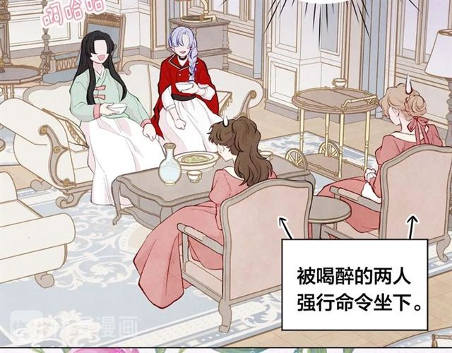 第2季 第24话 放飞自我的酒13