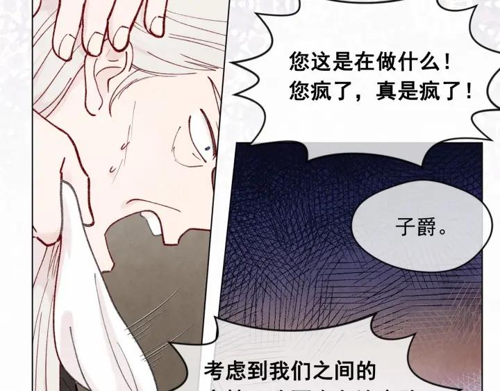 第48话 圈禁15