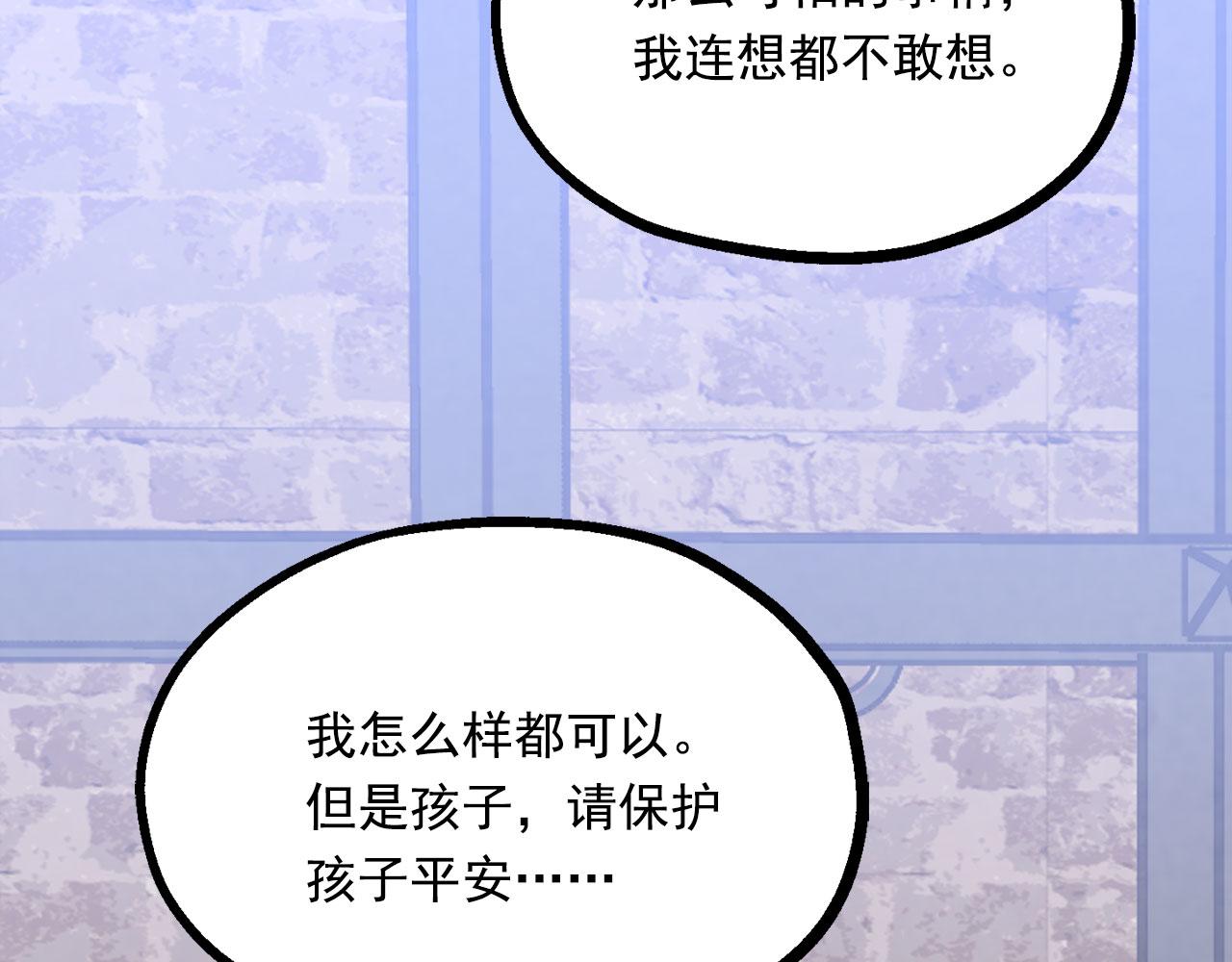 第3季 第4话 皇妃自杀55