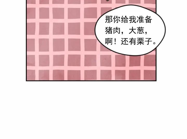 第34话 哥哥！我好想你！121