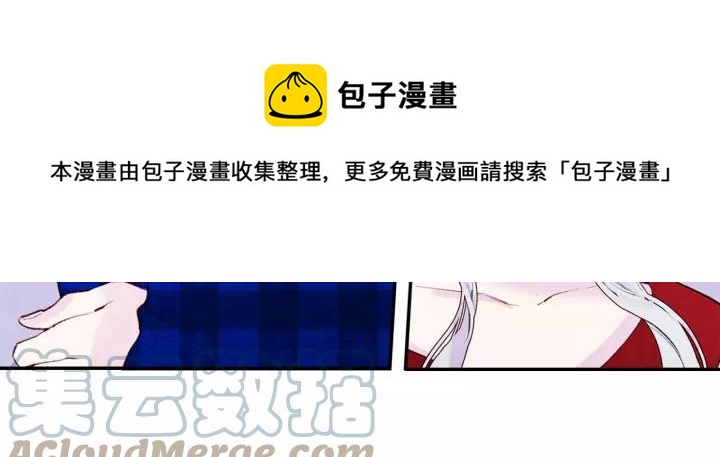 第36话 你的妻子很可爱128
