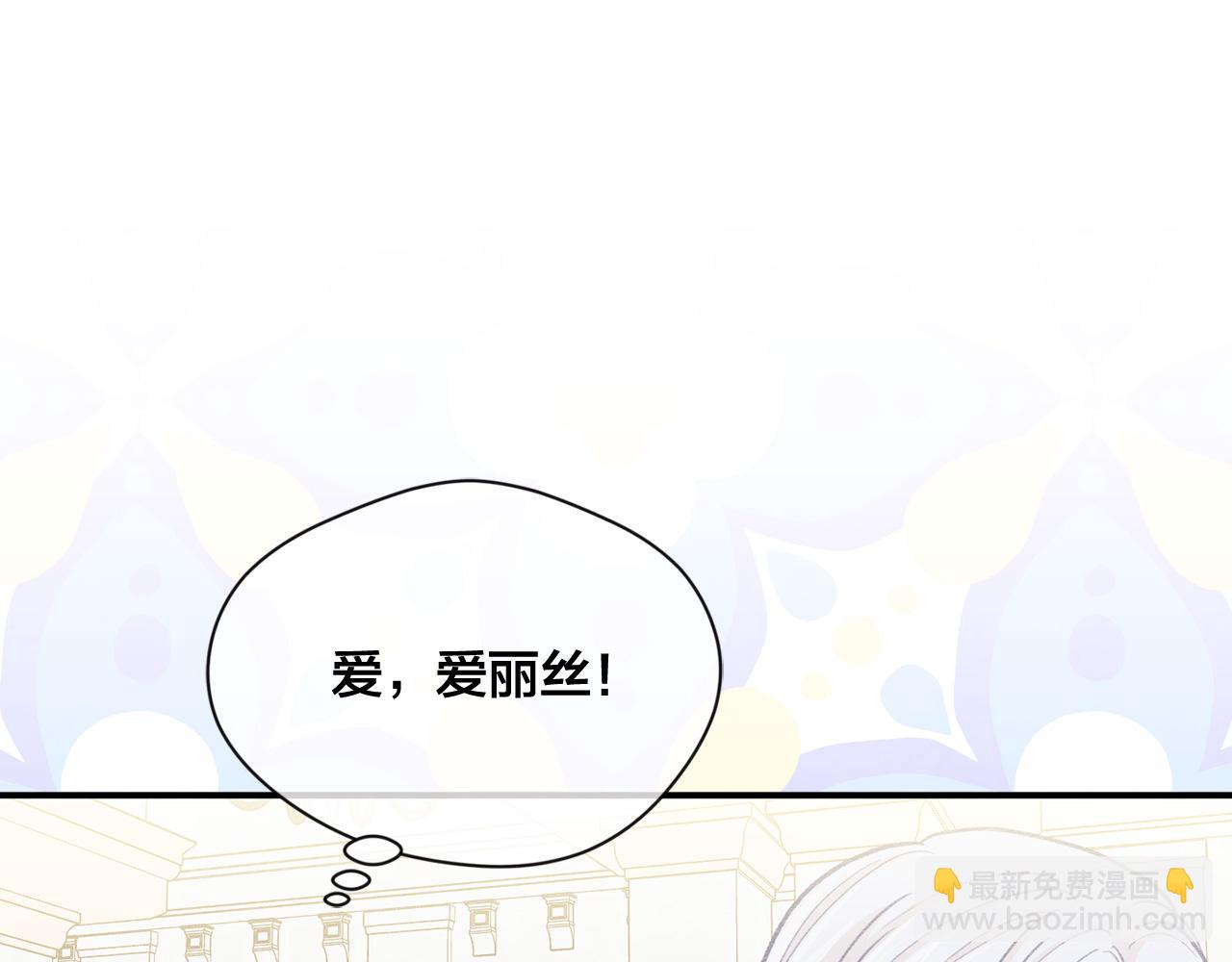 第3季 第4话 皇妃自杀23