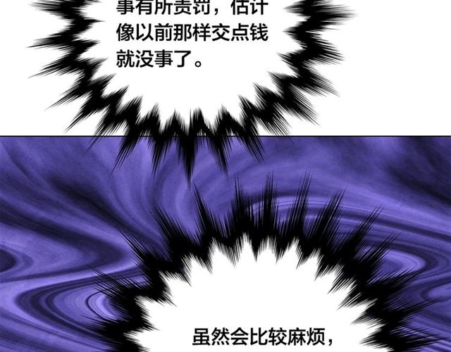 第2季 第19话 花心大萝卜98