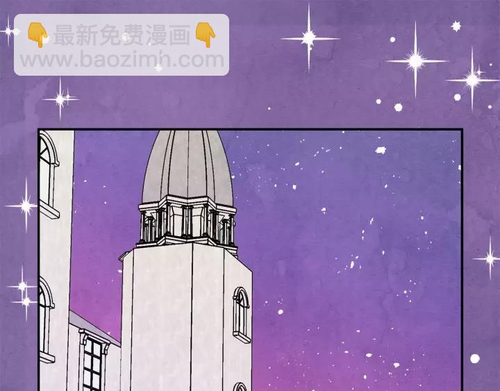 第38话 为什么不信任我？97