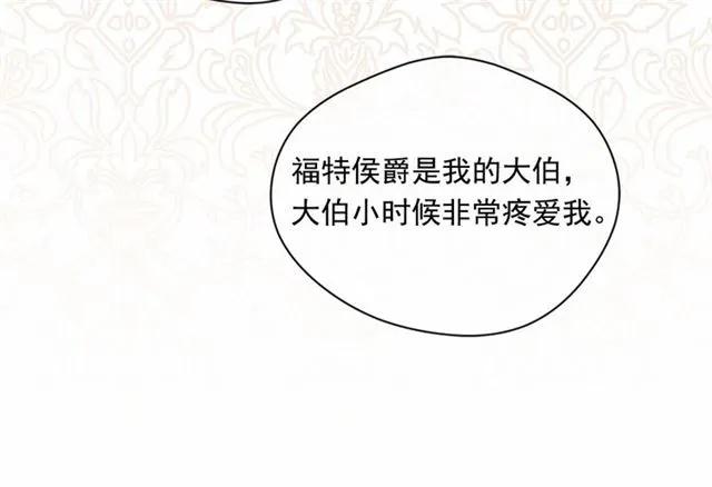 第51话 见识一下我的口才吧91