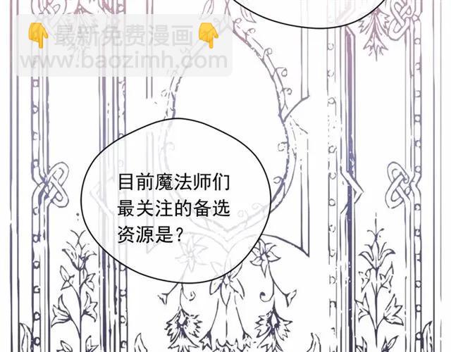 第52话 我也会好好守护你们！21