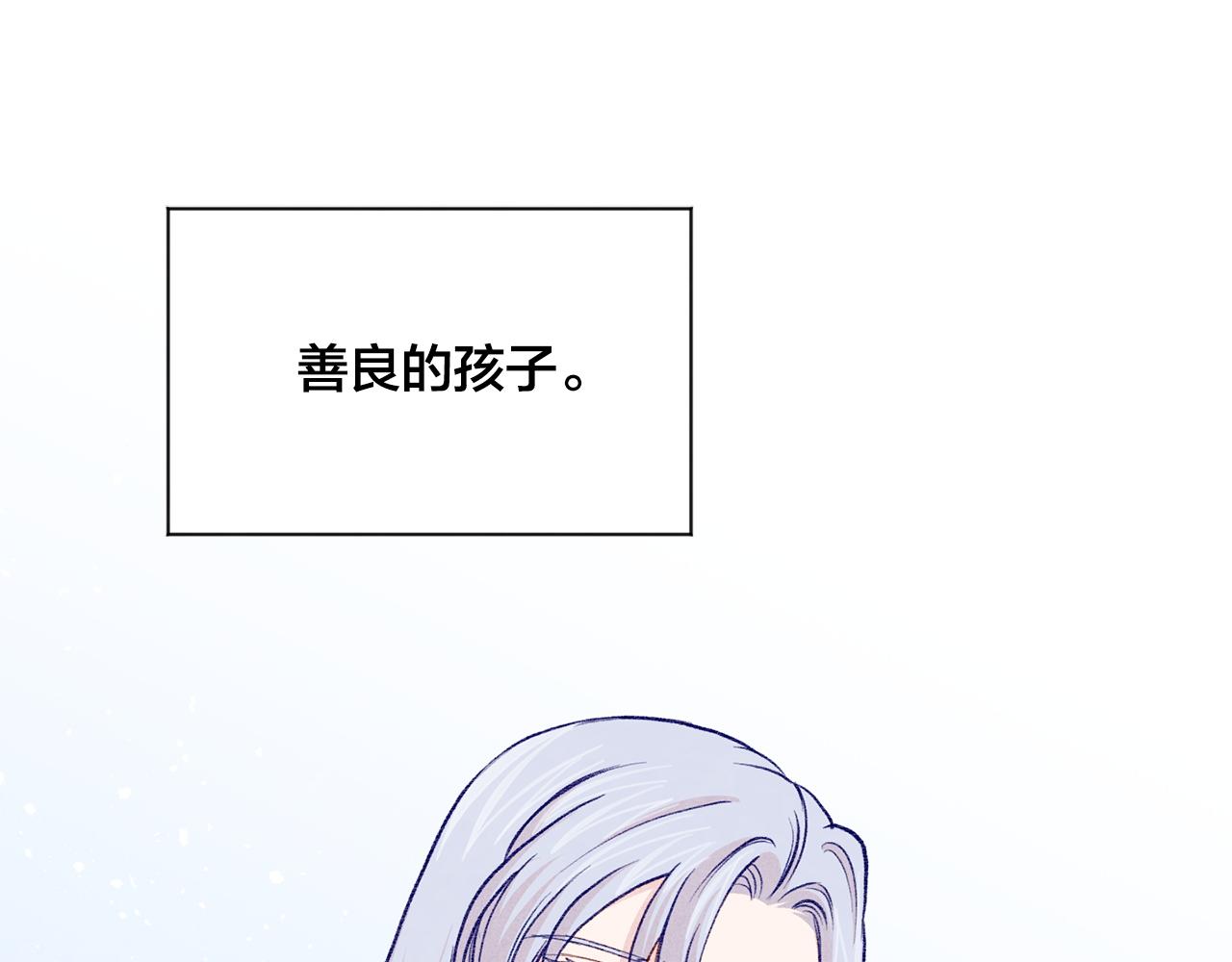 第3季 第19话 善良的孩子71