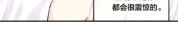 第37话 挑拨成功！113