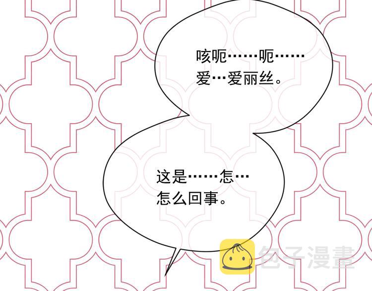 第3季 第2话 演戏12