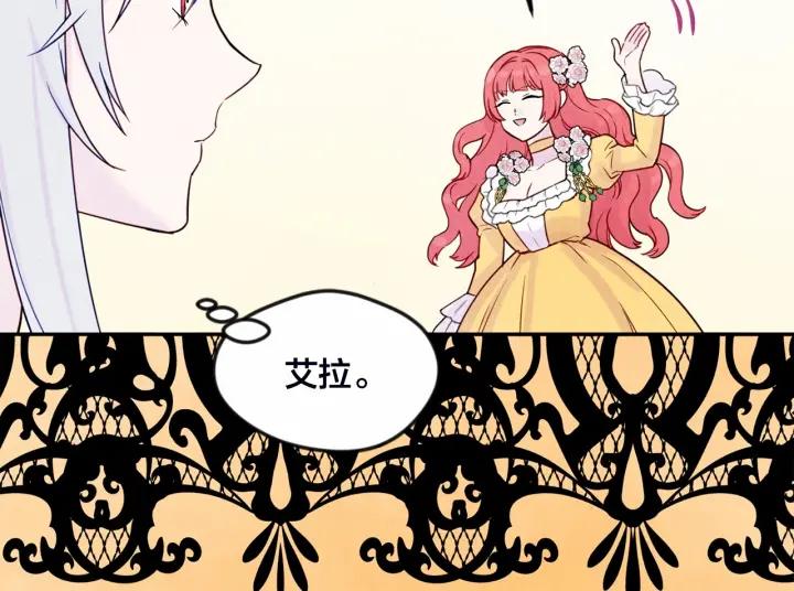 第32话 竟再次污蔑我！38