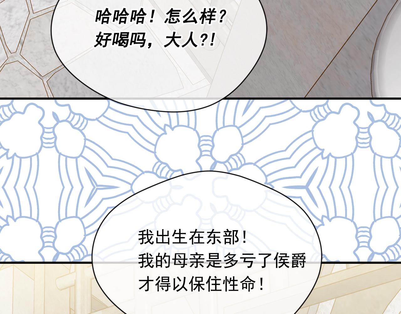 第3季 第23话 绝不认错103