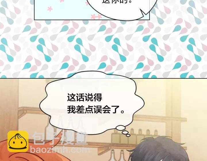 第2季 第16话 情人节的准备55