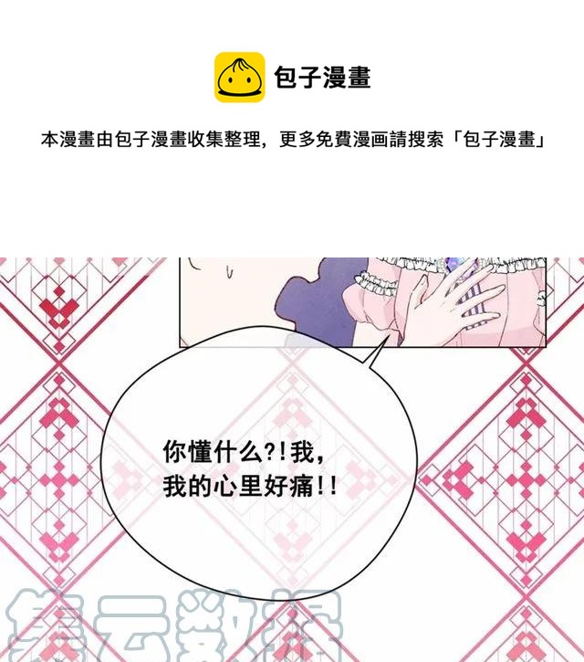 第2季 第5话 惊喜72