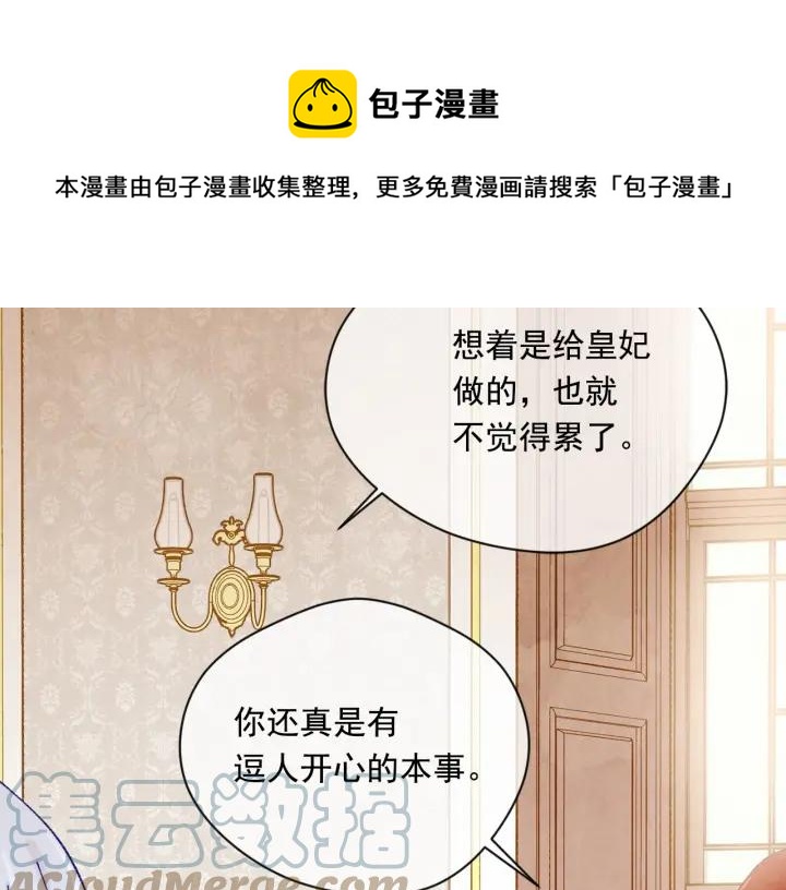 第2季 第7话 暴力相见24
