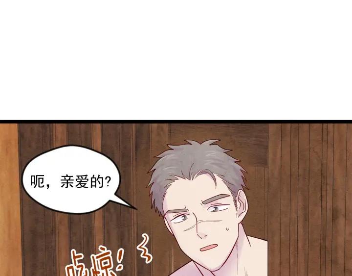 第18话 秘密仓库39
