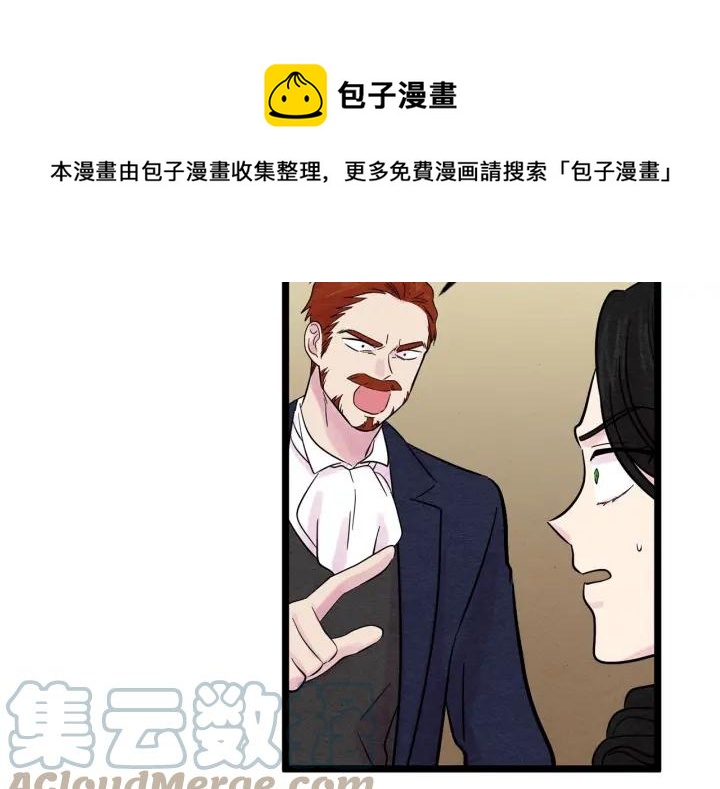 第24话 剩余的利用价值36