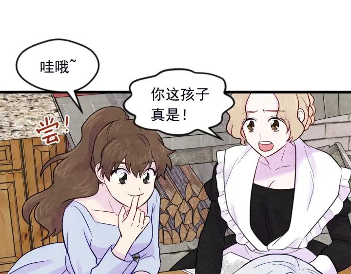 第25话 保护我的妹妹99