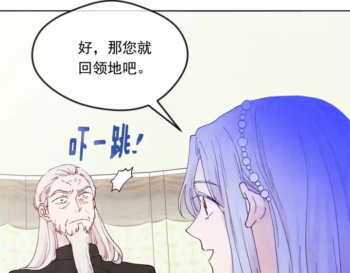 第39话 你的喜好真特别43