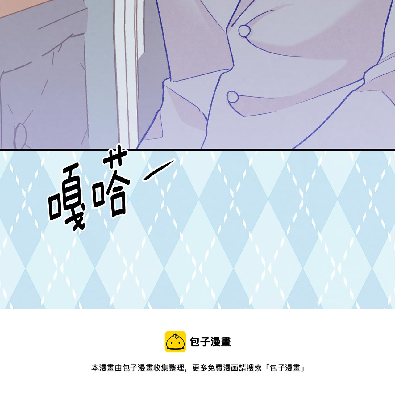 第3季 第7话 以下犯上12