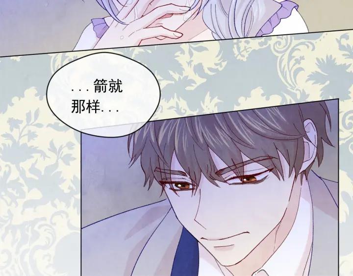 第2季 第9话 不能取消婚约90